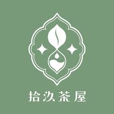 拾汣茶屋 菜單、推薦飲品與評價