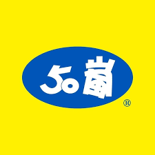 50嵐 菜單、推薦飲品與評價