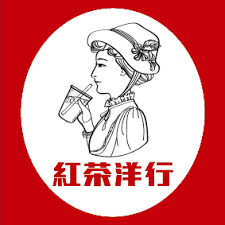 紅茶洋行 菜單、推薦飲品與評價
