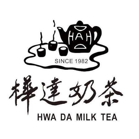 樺達奶茶 Logo
