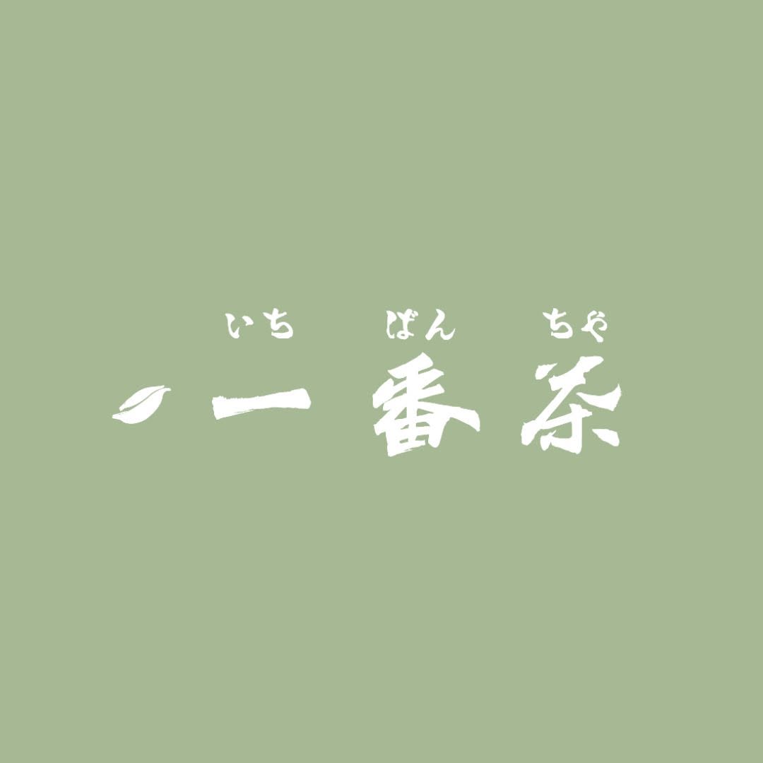 一番茶 Logo