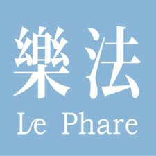 樂法 菜單、推薦飲品與評價