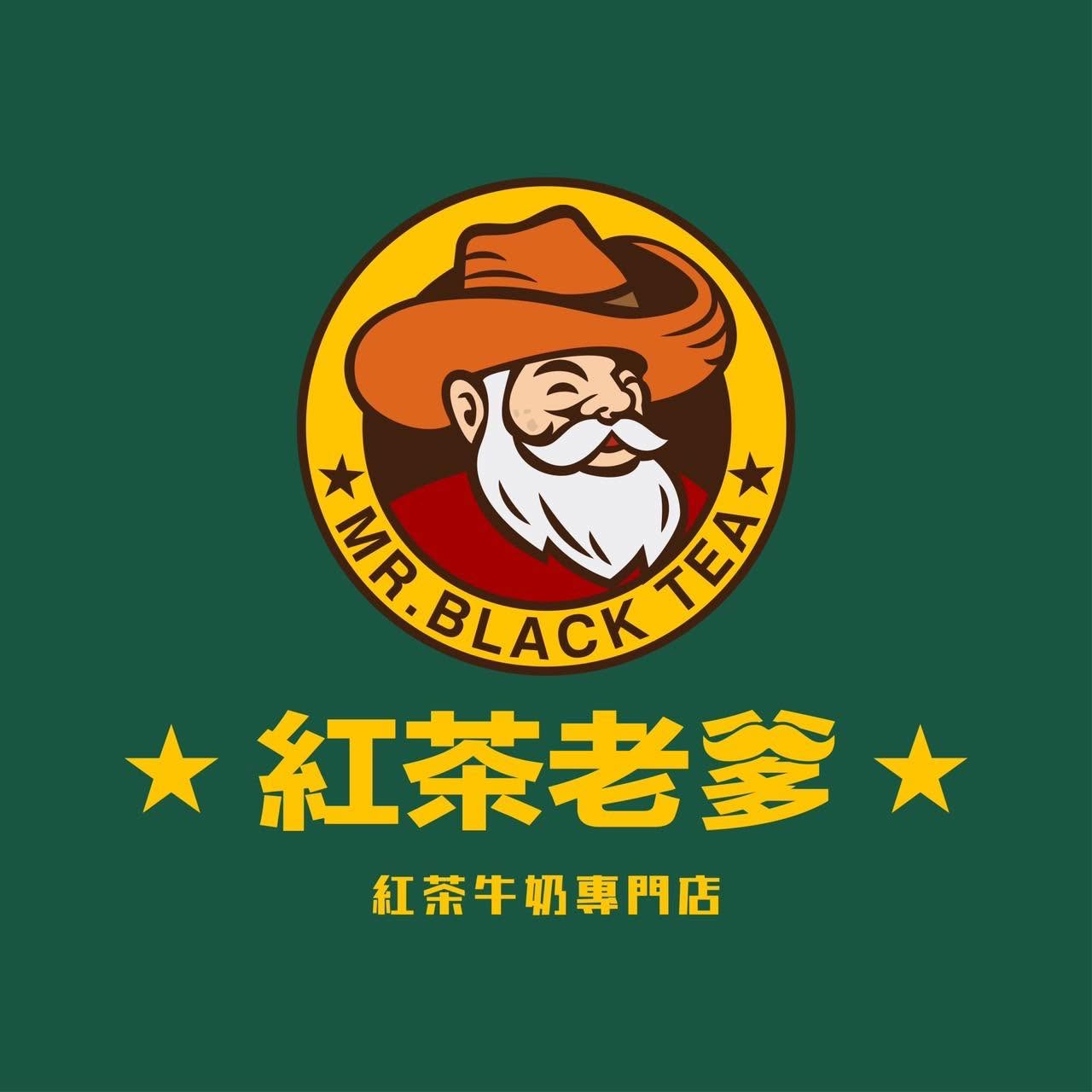紅茶老爹 Logo