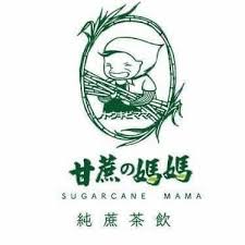 甘蔗媽媽 菜單、推薦飲品與評價