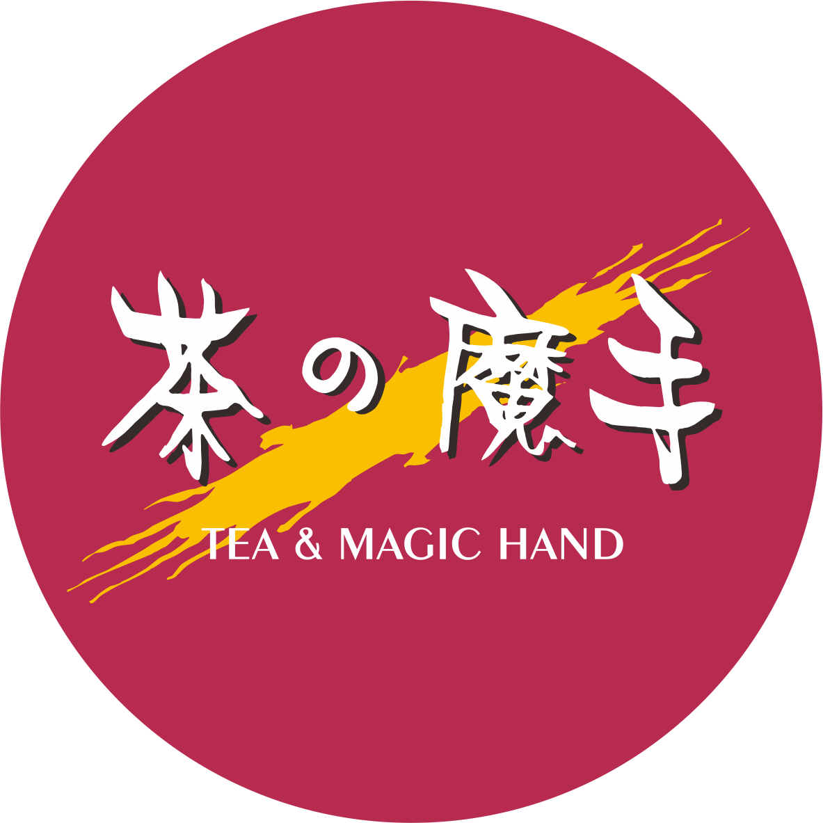 茶之魔手 菜單、推薦飲品與評價