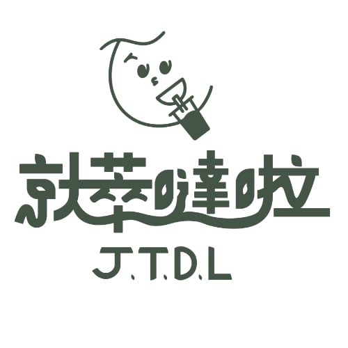 就萃噠啦 菜單、推薦飲品與評價