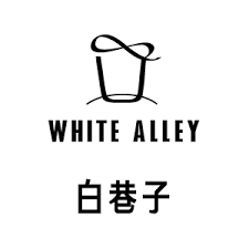 白巷子 菜單、推薦飲品與評價