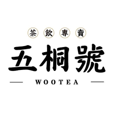 五桐號 菜單、推薦飲品與評價